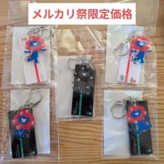 新品未開封】中央線 夢洲駅 ミャクミャク メトロ キーホルダー夢洲駅