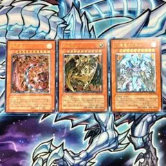 遊戯王 韓国版 三幻魔 ウリア ハモン ラビエル レリーフ アジア - メルカリ