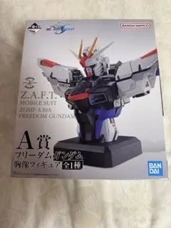 ZGMF-X10A フリーダムガンダム A賞 フィギュア Amazon | 一番くじ 機動.戦士ガン.ダムSEED 2個セット A賞