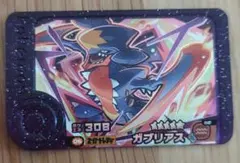 Item thumbnail for item ffa4b9bd-316e-476d-94e1-28676bc573e1