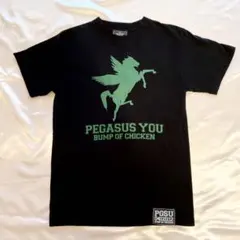 2025年最新】bump of chicken tシャツ youの人気アイテム - メルカリ