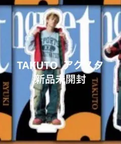 2026年最新】MAZZEl アクスタの人気アイテム - メルカリ