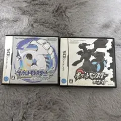 ポケットモンスター ソウルシルバー・ホワイト セット　動作未確認