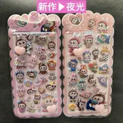 ラブブおしりシール　夜光