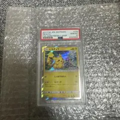 【PSA10】 ピカチュウ フレンドリィショップ 249/SM-P promo PSA10】ピカチュウ フレンドリィショップ 249/SM-P promo - メルカリ