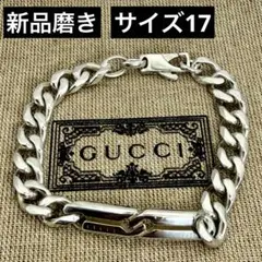 2026年最新】gucci ノットブレスレットの人気アイテム - メルカリ