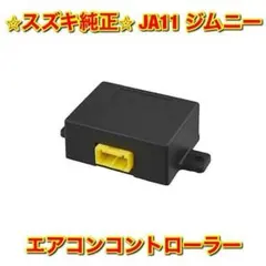 ジムニー ja11 ブーストコントローラー HKS EVC-S動作品外し ジムニー ja11 ブーストコントローラー HKS EVC-S動作品外し - メルカリ