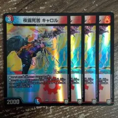 ラットン様 リクエスト 2点 まとめ商品