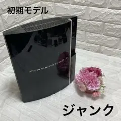 SONY プレイステーション3 本体 CECHH00 ブラック　3C