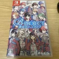 B-PROJECT 流星ファンタジア Switch ソフト