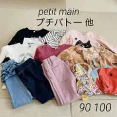 キッズ服　ベビー服 女の子　まとめ売り 春服　夏服　11点　90〜100