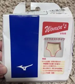 インナー マリンスポーツ