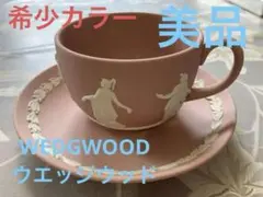 2025年最新】ウェッジウッド ジャスパー ダンシングアワーの人気