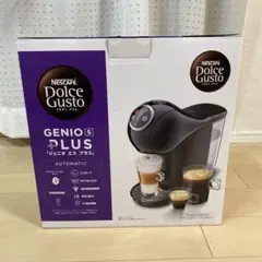 Nestle - ドルチェグスト 本体 シルバー 未使用品 nescafe-dolce.jpg