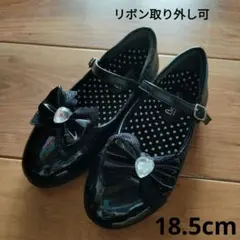 18.5　フォーマルシューズ