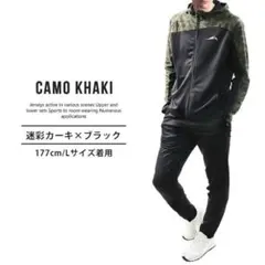 最終値下げ。プロフ必読。値下げ不可。メンズジャージ　セットアップ