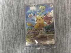 ピカチュウ：パッケージ版『ポケットモンスター スカーレット』『ポケットモンスタ…