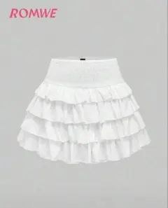 SHEIN ROMWE フリルスカート 白