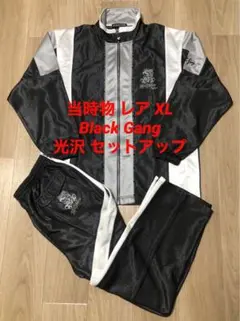 当時物 レア Black Gang セットアップ y2k bboy GALFY