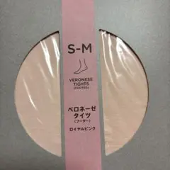 Chacott ベロネーゼタイツ S-M ロイヤルピンク　フーター