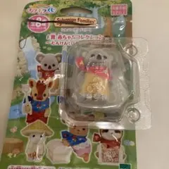【新品】シルバニアファミリー　コアラの赤ちゃん