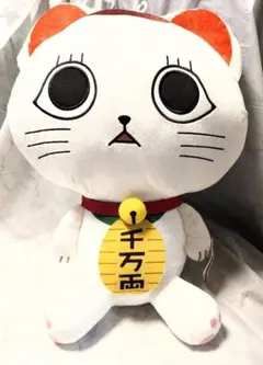 ダンダダン ターボババア 特大ぬいぐるみ