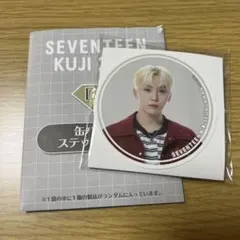 SEVENTEEN くじ スングァン