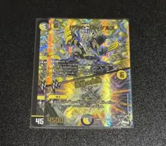 ドランゴルゲルス 2枚セット