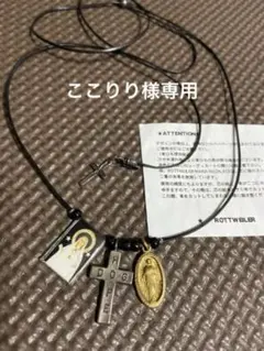 2026年最新】ROTT WEILER メンズ ネックレスの人気アイテム - メルカリ