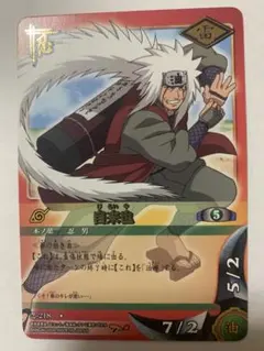 NARUTO データカードダス 自来也 NX-210 - メルカリ