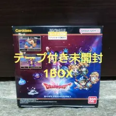 【1BOX】ドラゴンクエスト Vol.1 カードダス 20個入り テープ付き