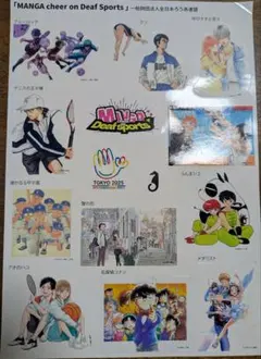 MANGA cheer on Deaf Sports ステッカー