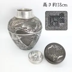 2026年最新】錫茶入の人気アイテム - メルカリ