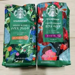 2袋★スターバックス　豆　ハウスブレンド　カフェベロナ　レギュラーコーヒー　18