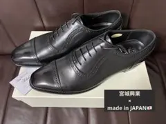 2026年最新】宮城興業 カラー：ブラック系 メンズ ドレス・ビジネス