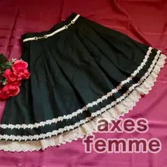 アクシーズファム　レースアップ フレアスカート ブラック ゴールド金具 ロリータ