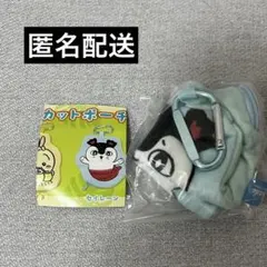 ちいかわ ダイカットポーチ セイレーン　匿名配送