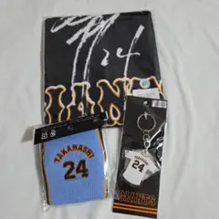 ジャイアンツ　応援グッズ