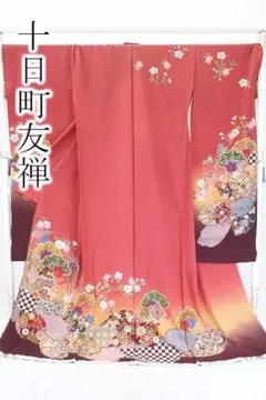 2026年最新】染町の人気アイテム - メルカリ