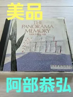 2026年最新】安部恭弘 i love youの人気アイテム - メルカリ