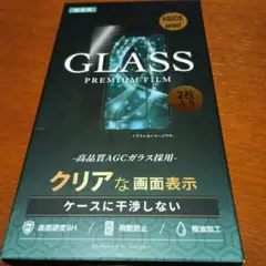 AQUOS sense3 プレミアムガラスフィルム 2枚入り