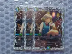 デュエマ　流星のガイアッシュ・カイザー　3枚