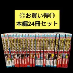 2026年最新】ヒロアカ 30巻 カバーの人気アイテム - メルカリ