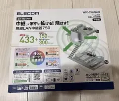 <無線LAN中継機>ELECOM WTC-1739MH2