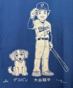 デコピンTシャツ　Lサイズ　【新品未使用】　ドジャース