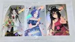 ウマ娘　ツインウエハース　ドリームジャーニー　シーザリオ　ドゥラメンテ