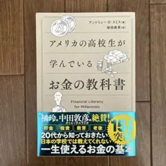 チョビろ様 リクエスト 2点 まとめ商品
