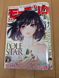 Item thumbnail for item 7a498689-00c7-4c60-961d-04dc3c2e97c2