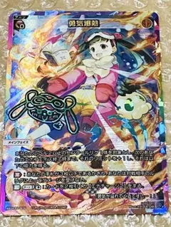 遊戯王 墓穴の指名者 絵違い アーコレ QCAC 25th クオシク - メルカリ