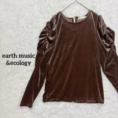 アースミュージック&エコロジー/ベロアボリューム袖　パフスリーブ　トップス